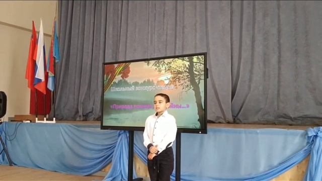Конкурс чтецов