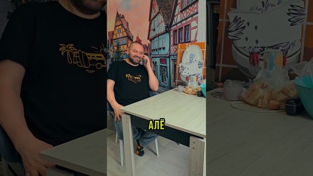 Гена и травяной писец