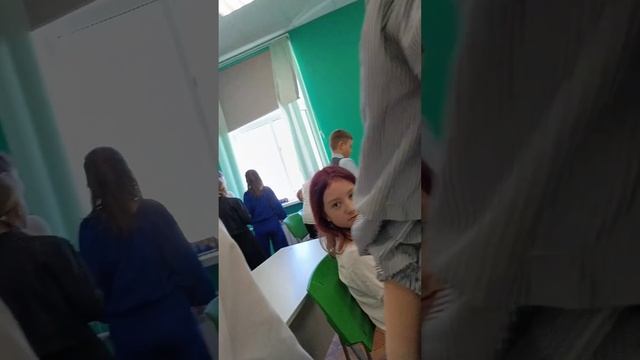 2 часть