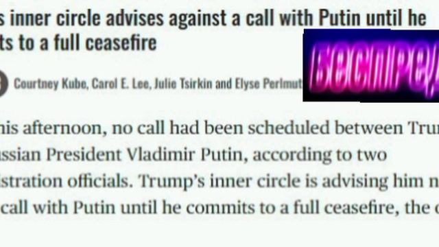 ‼️🇺🇸🇷🇺 Трампу советуют не звонить Путину, пока не будет полного прекращения огня на Украине — NB