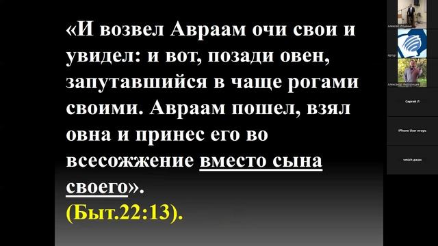 Познание добра на фоне зла