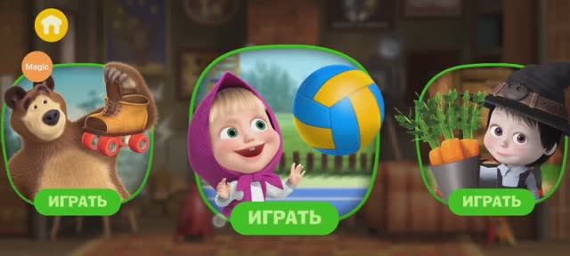 Маша и Медведь Обед №4