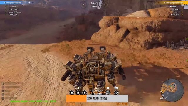 Crossuot КВ клан BOUH