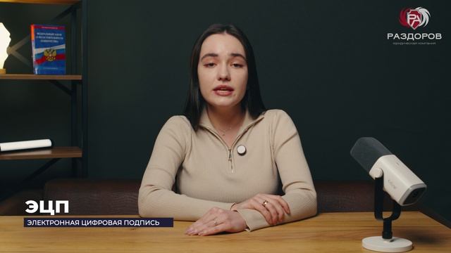 Долги по ЖКХ в процедуре банкротства!