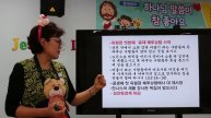 광교꿈의교회 20200308 영아부 주일예배 (부모 用), 오랫동안 아팠던 사람을 고쳐주셨어요.