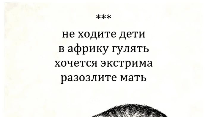 ответ вопрос ууу