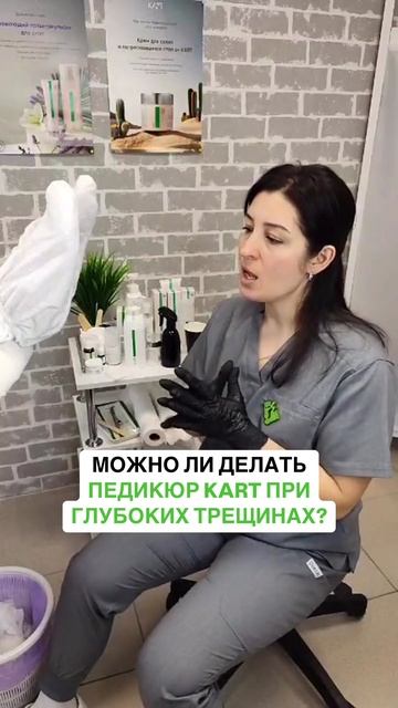 🎁 Дарю курс по педикюру KART по ссылке в шапке моего канала + именной сертификат #nails #shorts