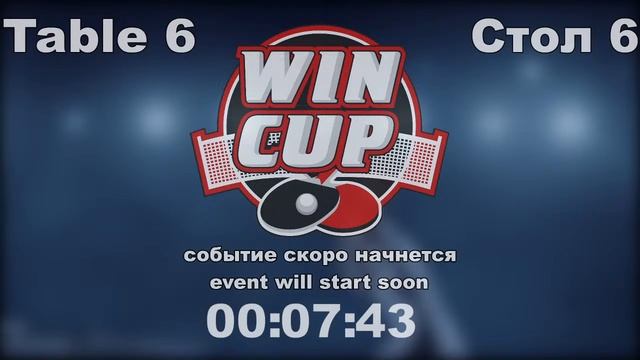 Птицын0-3 Кидалов  /Кушко 0-3 Миронченко    Турнир Восток 9 19.05.2021 Прямой эфир . Зал 6