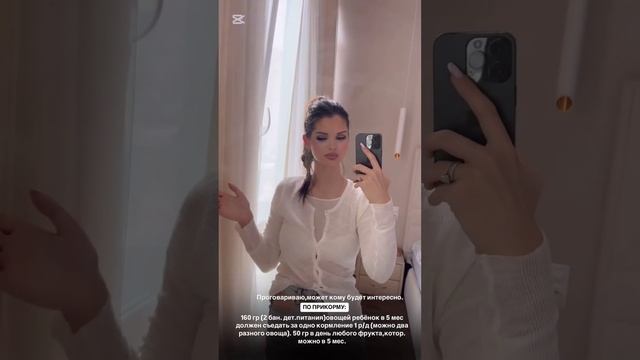 У малышки Анджелины появилась аллергия, но родители не знают на что))