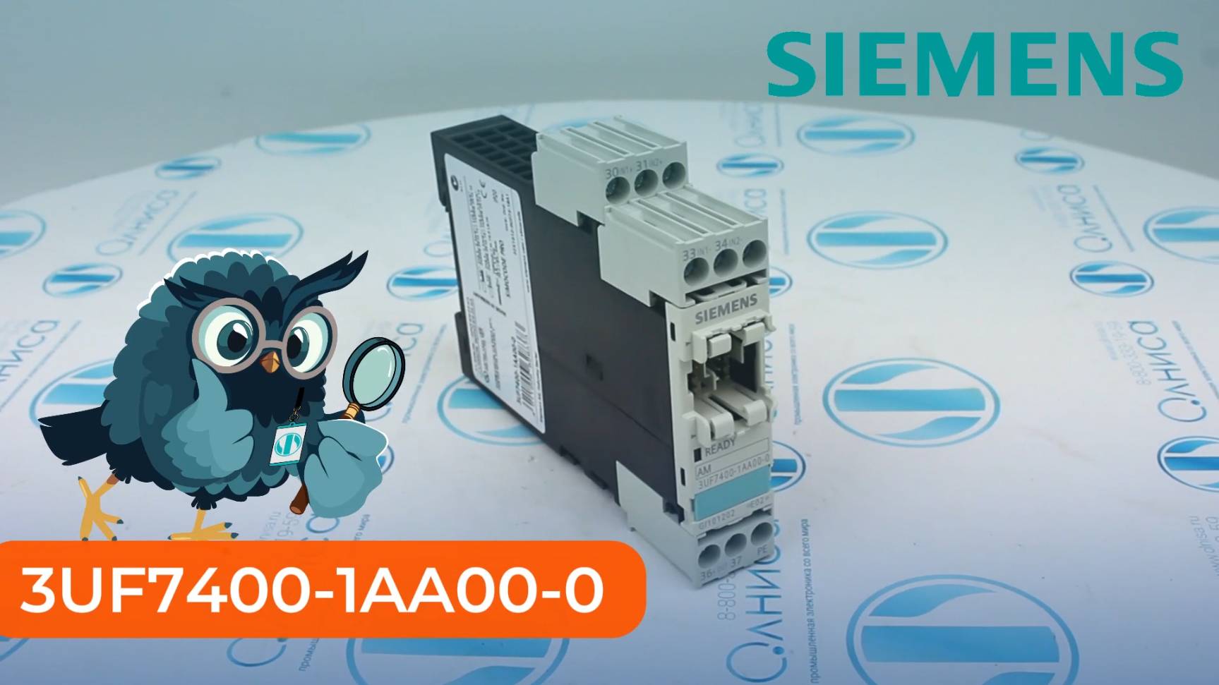 3UF7400-1AA00-0 Модуль аналоговых сигналов Siemens - Олниса