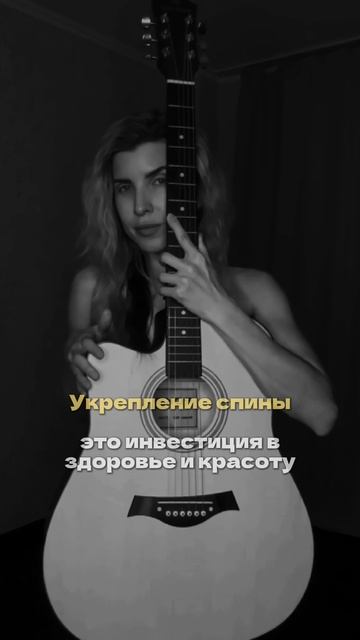 Присоединяйся к интенсиву "СПИНА - О'ДА", в тг-канале @iren_strekoza_fitness, 1-я неделя бесплатно