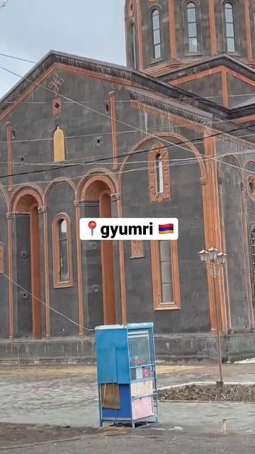 holy saviour's church gyumri #armenian #armenianfolkmusic #armeniandance #youtubeshorts   #gyumri