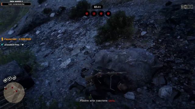 Red Dead Online ➤ Просто чилл