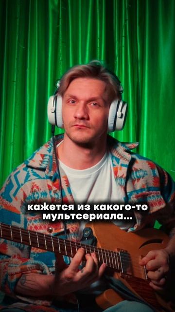 Знакомо с самого детства 🥷 #угадаймелодию #угадай #мультфильмы #музыка #гитара #гитарист #TOBE