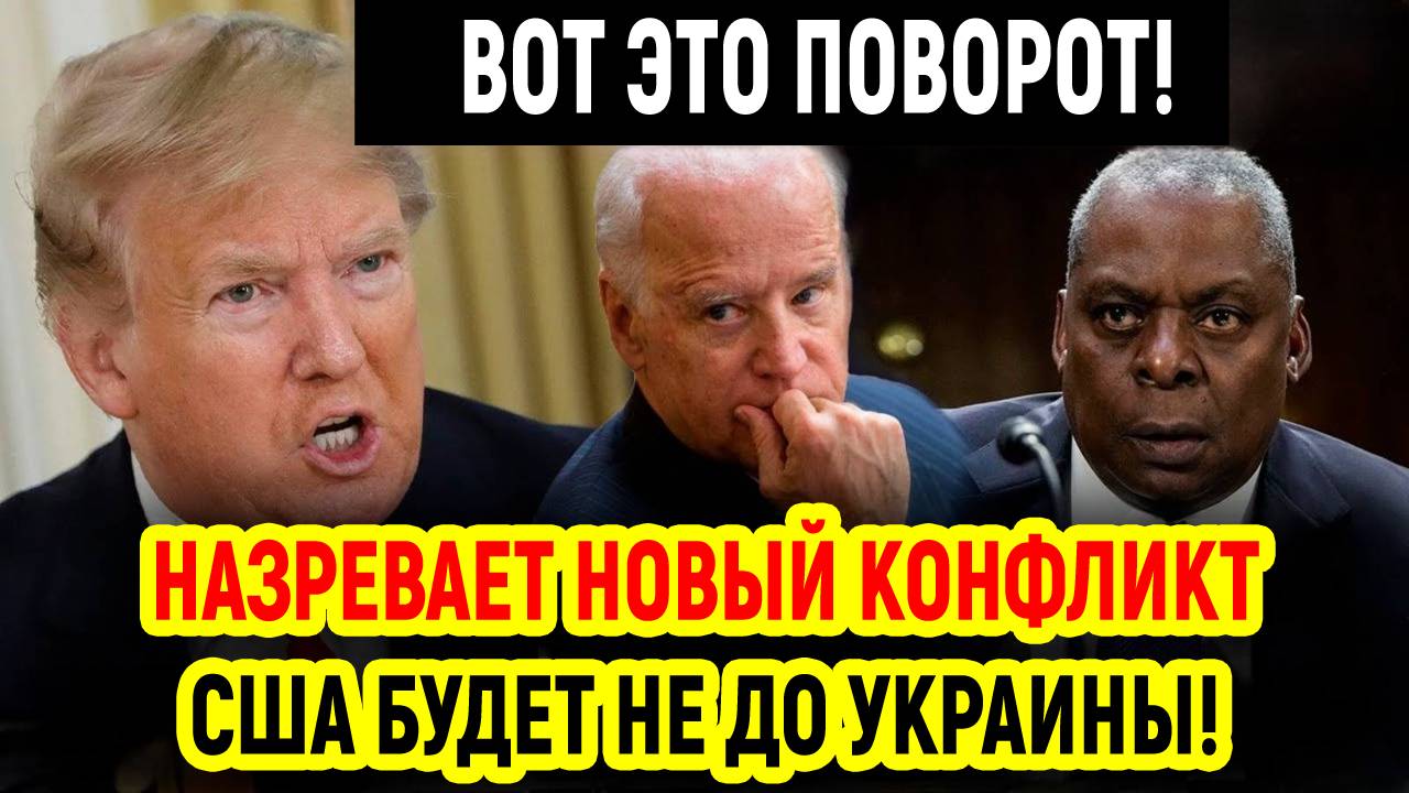 Последние Новости СВО сегодня с фронта на 04.04.2025г - СТРАНЫ НАТО ОБЪЕДИНИЛИСЬ ПРОТИВ ТРАМПА!!!