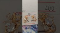 "Не золото, но всё равно шик: классика среди бижутерии" Заказ на ватсап +79083191849