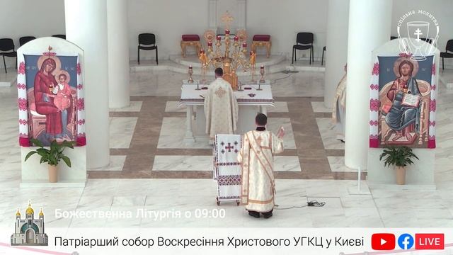 ЛІТУРГІЯ, очолює о. Андрій Гах ● ПРЯМА ТРАНСЛЯЦІЯ молитви ● Патріарший собор