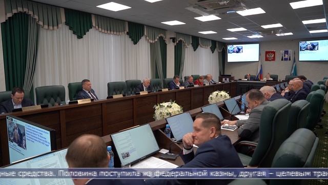 03.04.2025 На Сахалине приняли поправки в бюджет 2025 года