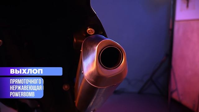 Мотоцикл Avantis A7 NEW (NC300-S-182MM) KKE