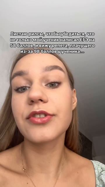 ИДЕИ ДЛЯ УРОКОВ И БЛОГА репетиторам 💅🏻🔥