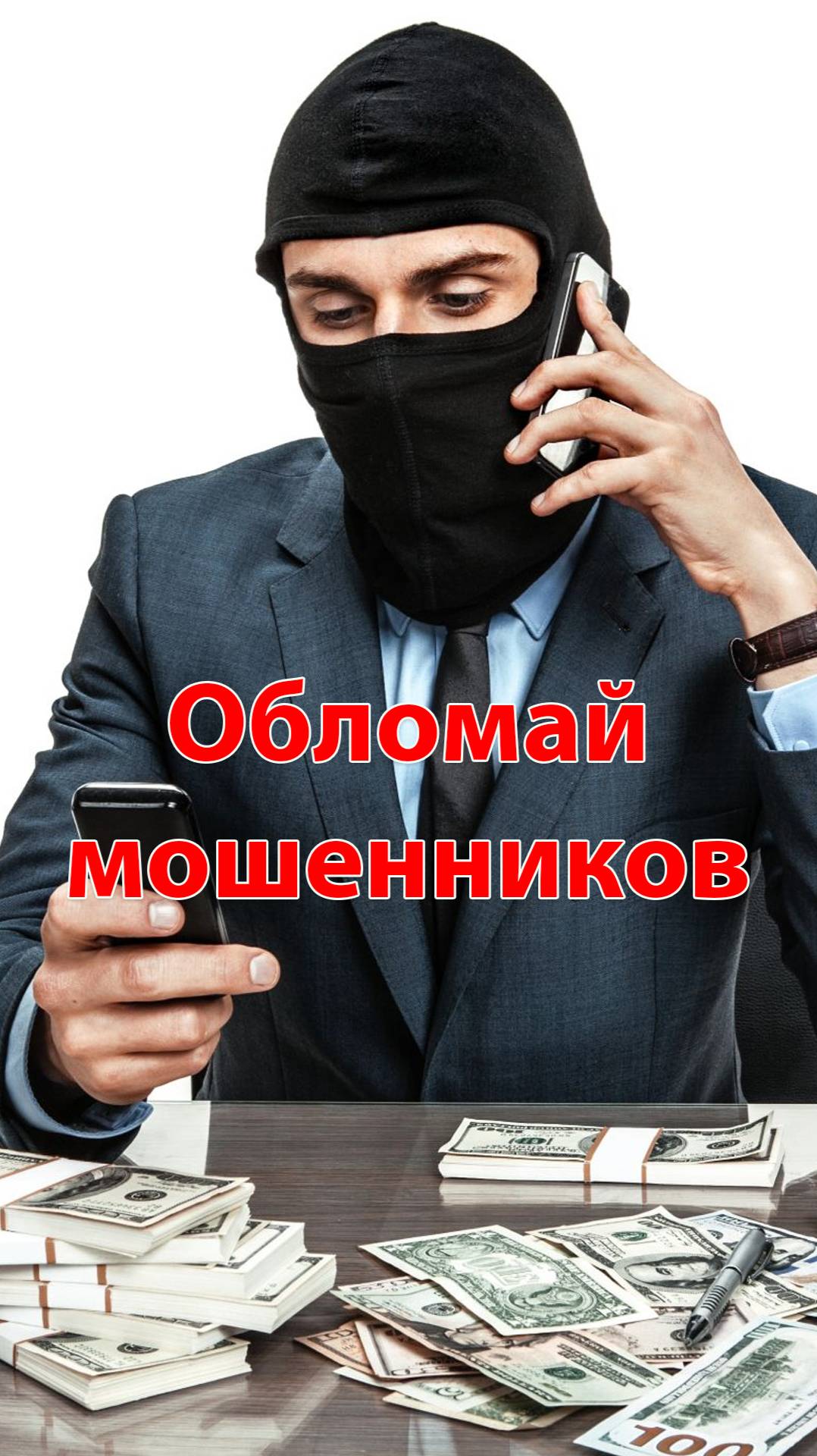 Самозапрет на кредиты на Госуслугах - как подключить?