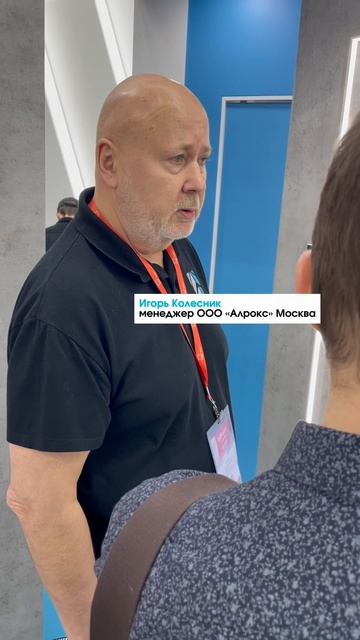 Завершилась выставка MosBuild 2025!