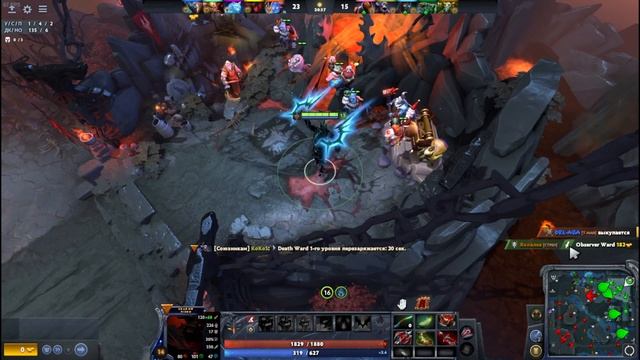 Dota 2