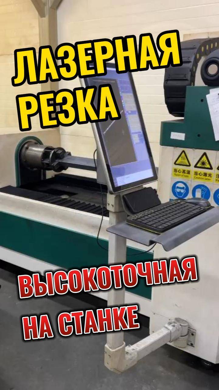 ПРОИЗВОДСТВО ЛЕСТНИЦ на металлокаркасе. ЗАВОДСКАЯ резка и ПОРОШКОВАЯ покраска