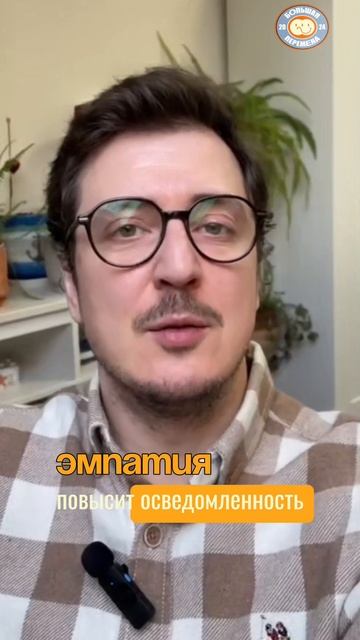 Полезные материалы и гайды в нашем телеграм-канале @bolschaya_peremena #тренингидлядетей