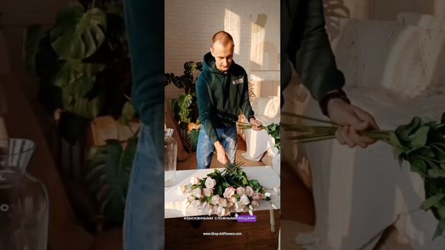 Поступление Эустомы🥳