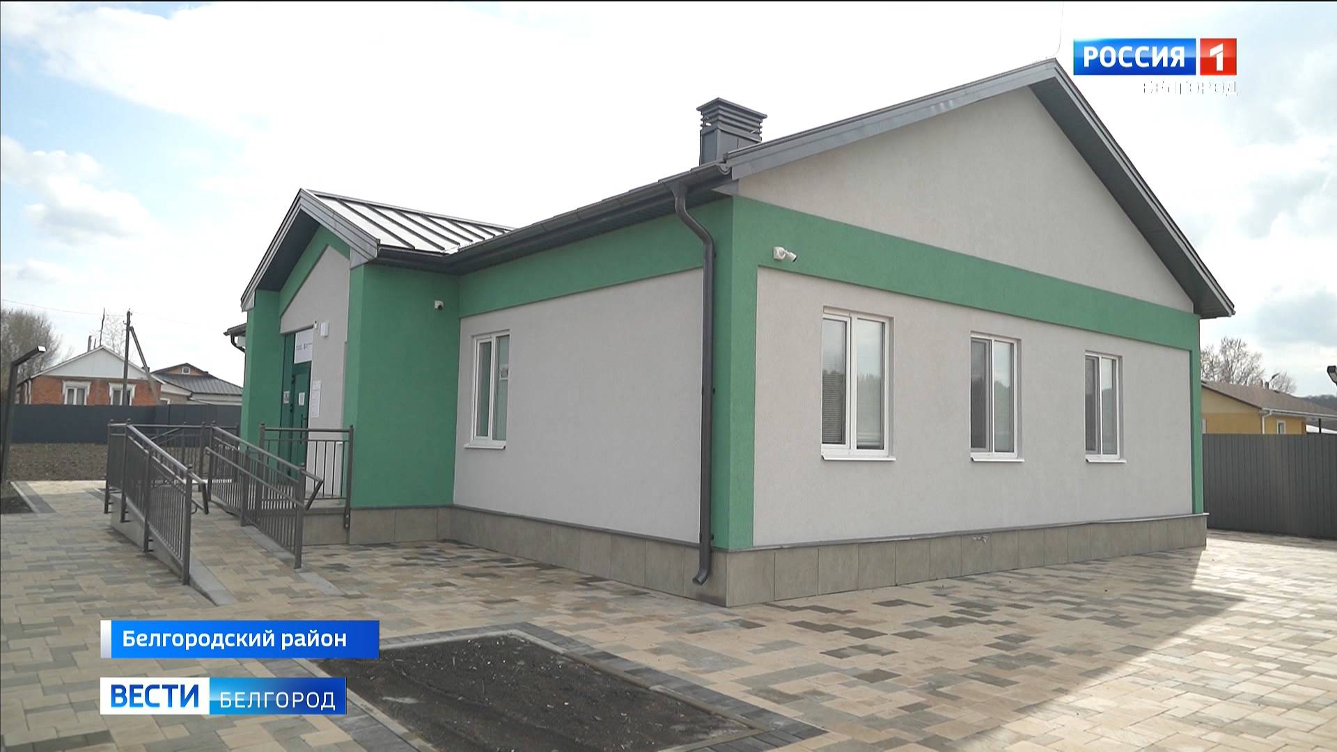 В селе Нижний Ольшанец Белгородского района открылся ФАП