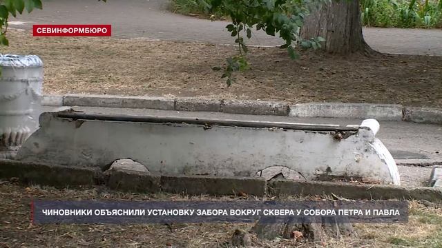 Зачем установили забор вокруг сквера у собора Петра и Павла?