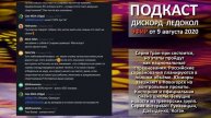 Cерия Гран-при состоится, но этапы пройдут как национальные соревнования