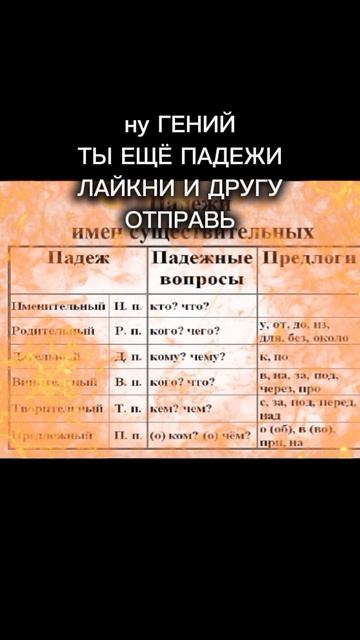 Хахазза