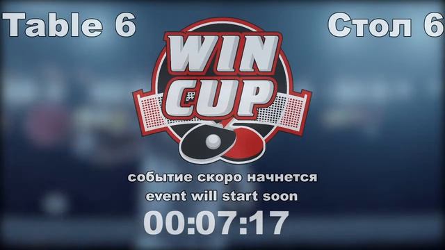 Кидалов 0-3 Птицын /Гедзь0-3 Кушко Восток 9 27.01.2021 Прямой эфир . Зал 6