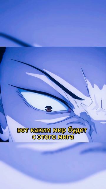 СМЕРТЕЛЬНАЯ МИГРАЦИЯ #short #магическаябитва #jujutsukaisen