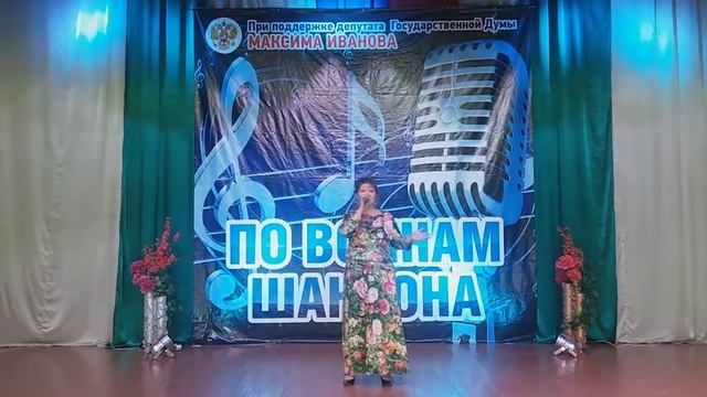 Пелевина Светлана - "Ты далеко" (Еланский ДК)