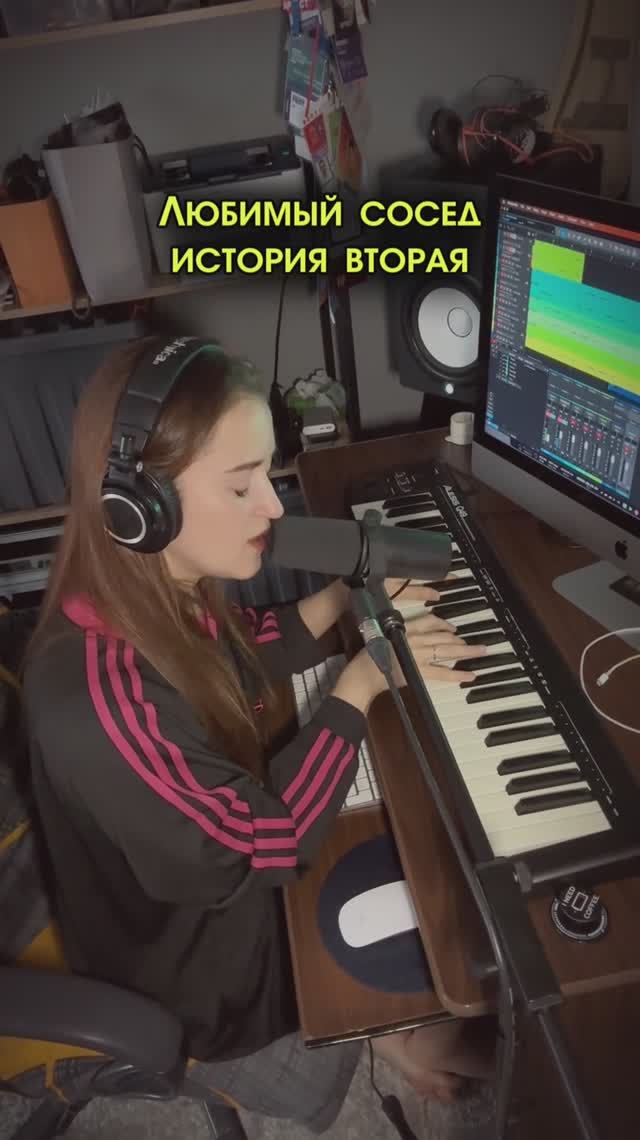 Любимый сосед - история вторая