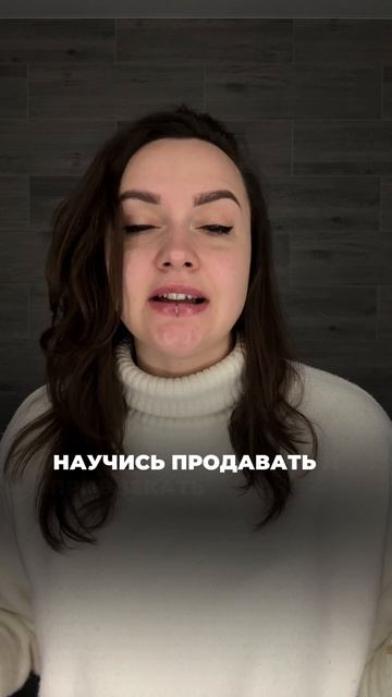 Самозанятость - не то, что ты ожидаешь 😅😳