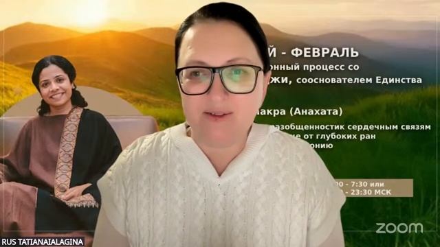 МЕДИТАТИВНЫЙ ОПЫТ ЭКАМ