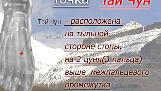 Укрепление здоровья