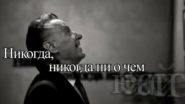Какой будет твой остаток жизни на Земле?