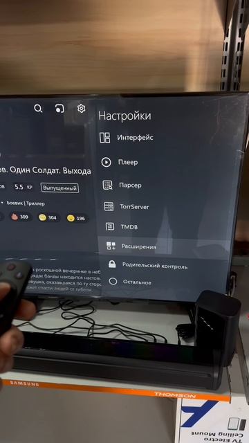 САМЫЕ ПОПУЛЯРНЫЕ ПРИЛОЖЕНИЯ ДЛЯ ТЕЛЕВИЗОРА