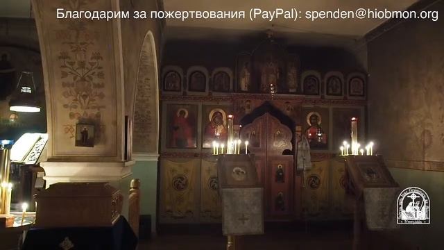 Вечерня. 36-я сед. по Пятидесятнице, ннеделя о блудном сыне, четверг.
