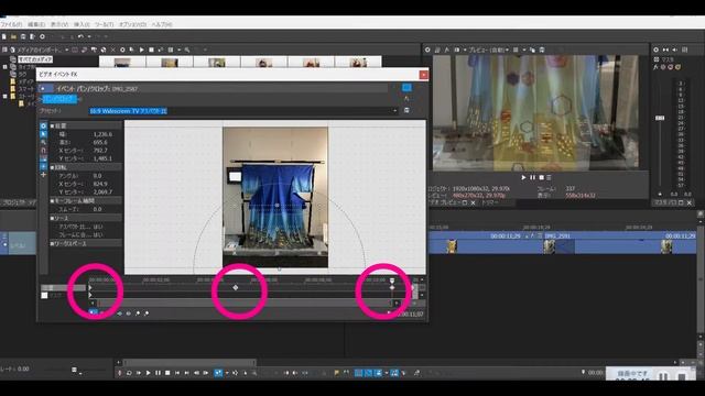 【VEGAS PRO17】静止画で動的スライドショーを作る方法～