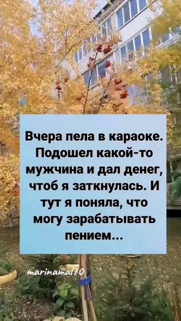 Заработок