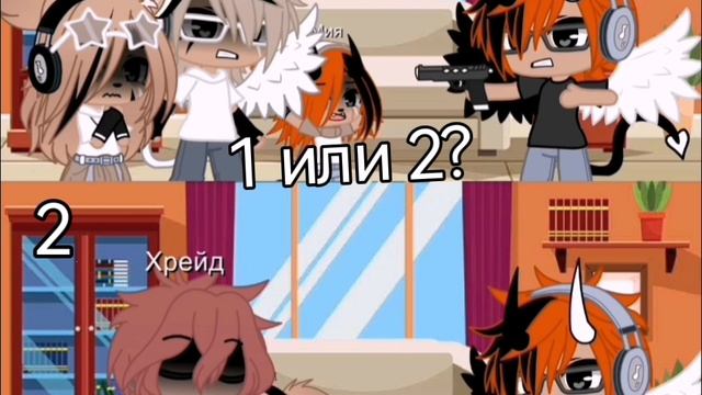 Какое?