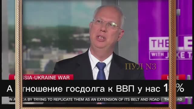 СЛУШАЙТЕ ВНИМАТЕЛЬНО! КИРИЛЛ ДМИТРИЕВ ОШАРАШИЛ АМЕРИКАНСКОГО ЖУРНАЛИСТА В ПРЯМОМ ЭФИРЕ! БРАВО!