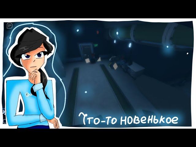 Проходим новую игру Давление (Pressure). RobloxMyashka_456