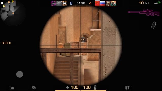 На бот!
